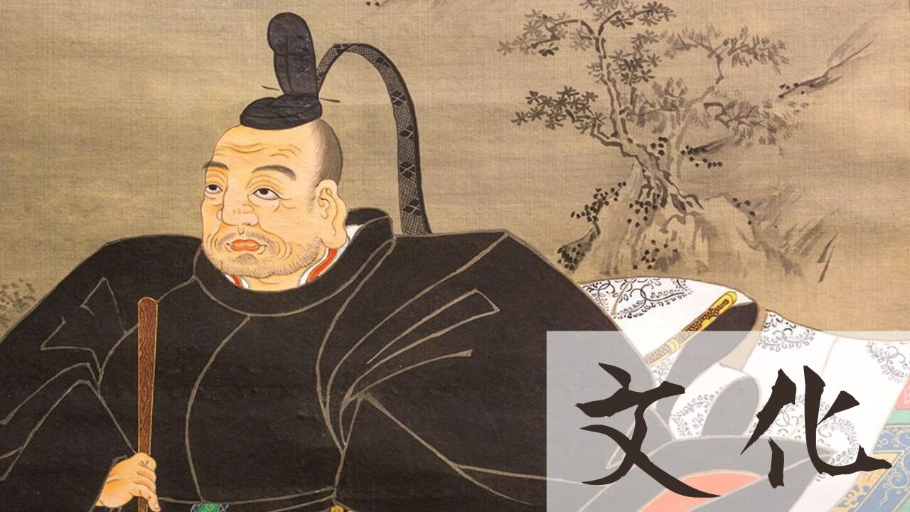 文化